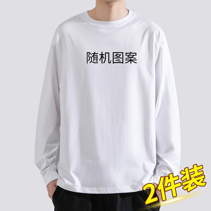 随机图案长袖t恤男士夏季潮牌印花上衣2024春秋季圆领纯棉体恤衫