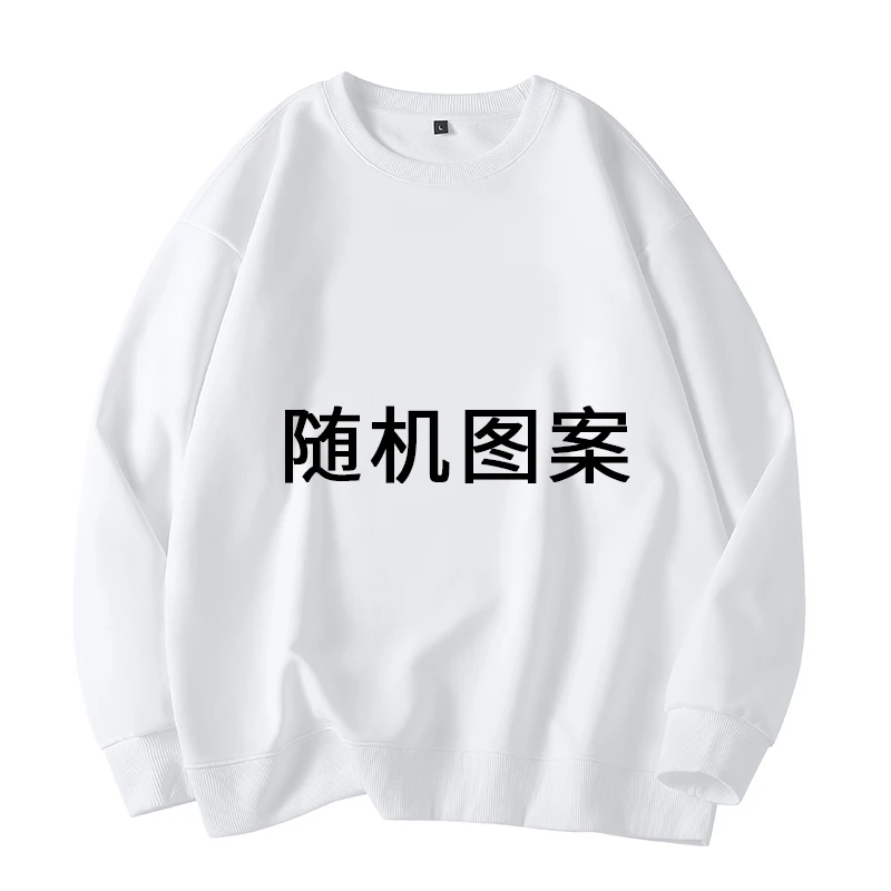 圆领卫衣男春秋冬季新款宽松休闲美式潮牌内搭打底衫秋季上衣保暖