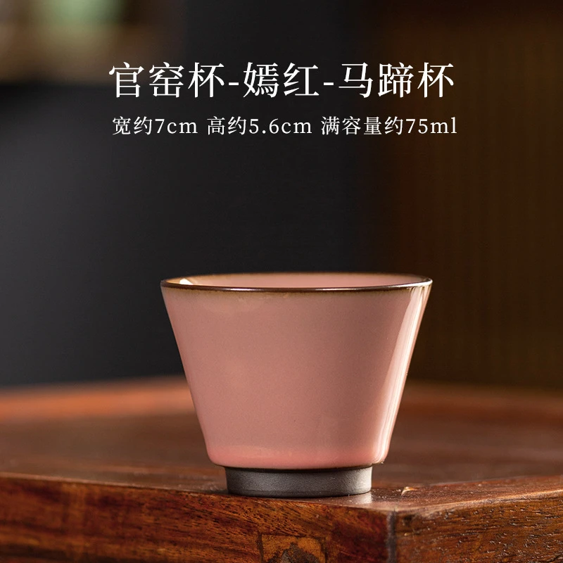 官窑茶杯陶瓷家用功夫茶具个人品茗杯主人杯单杯泡茶壶茶碗茶盏
