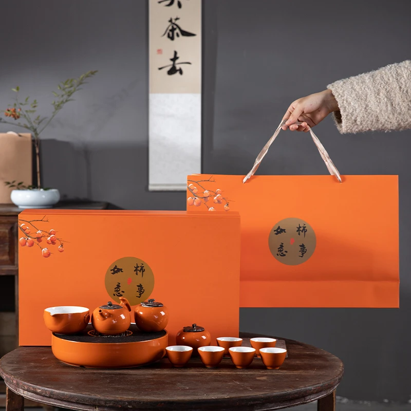 柿子如意泡茶功夫茶具套装整套家用陶瓷送礼结婚乔迁开业商务套装