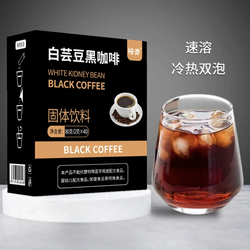 黑咖啡运动白芸豆咖啡3盒