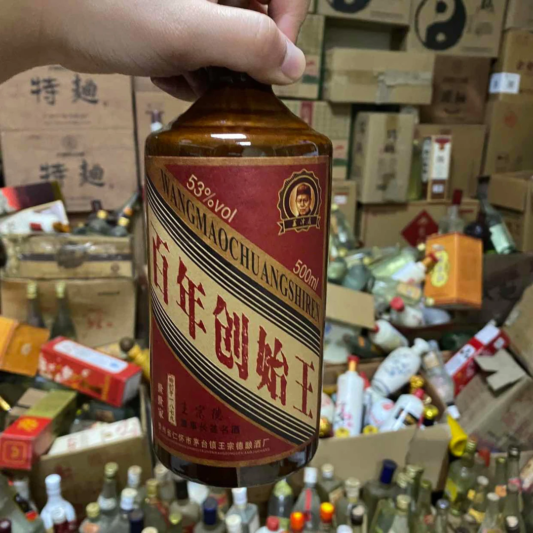包府【专属】百年创始王53%vol酱香型白酒500ml53%Vol500