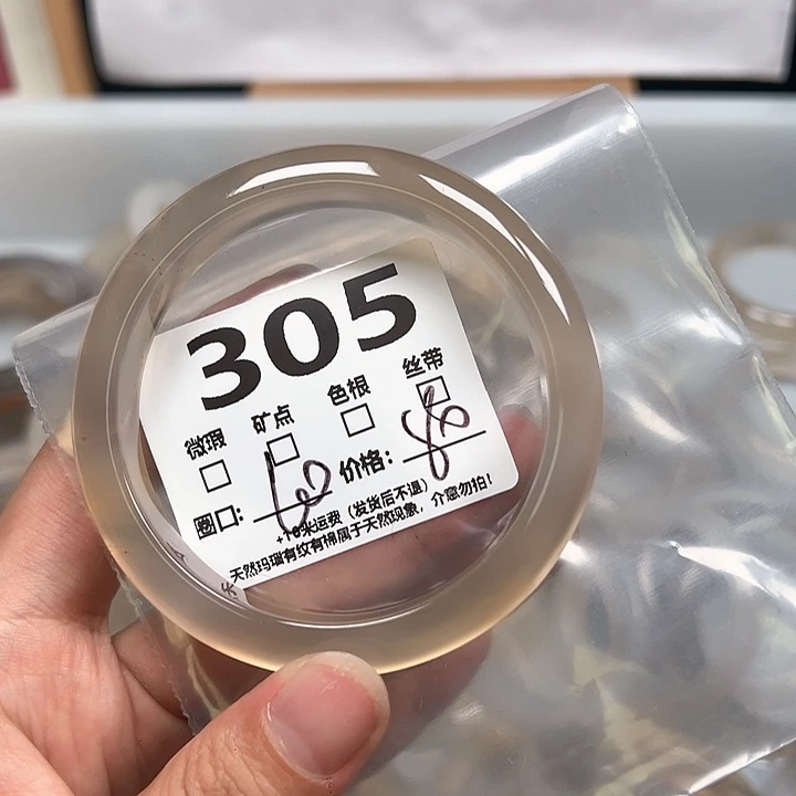 玛瑙/玉髓手镯未镶嵌 305