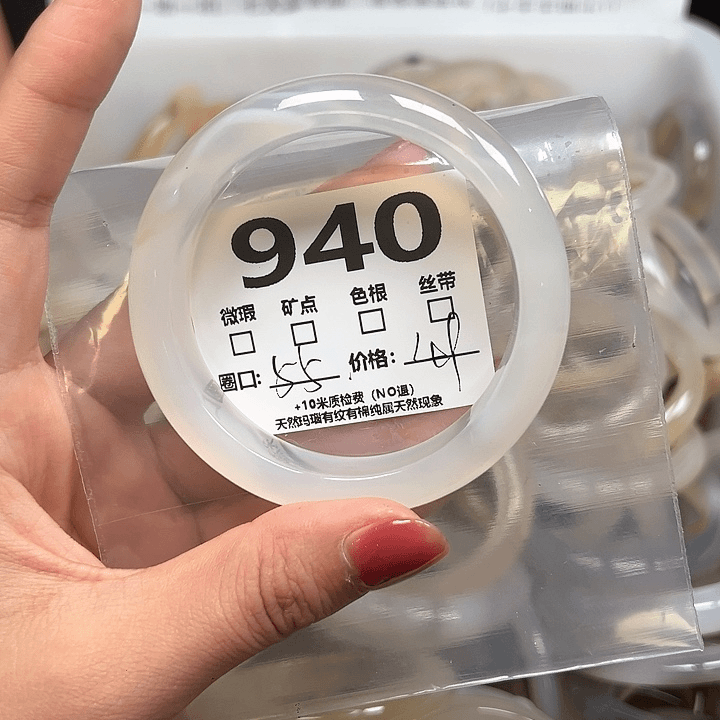 玛瑙/玉髓手镯未镶嵌940