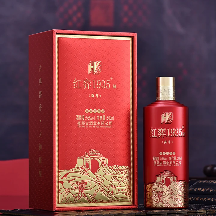 酷珀红弈1935（奋斗）酱香型白酒53度500ml