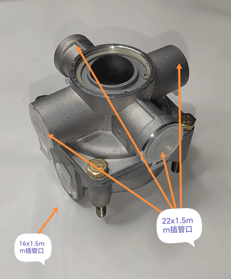 德龙/乘龙/豪沃主车继动阀
