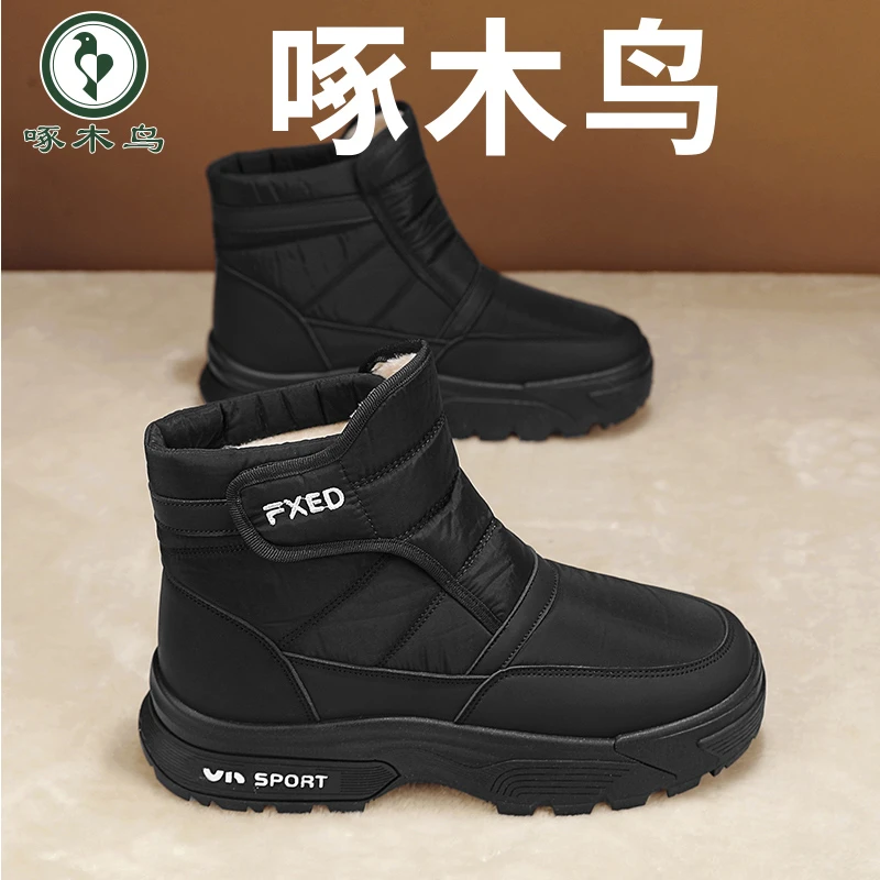 东北雪地靴2024冬季男士新款潮流休闲加绒加厚保暖防寒棉鞋