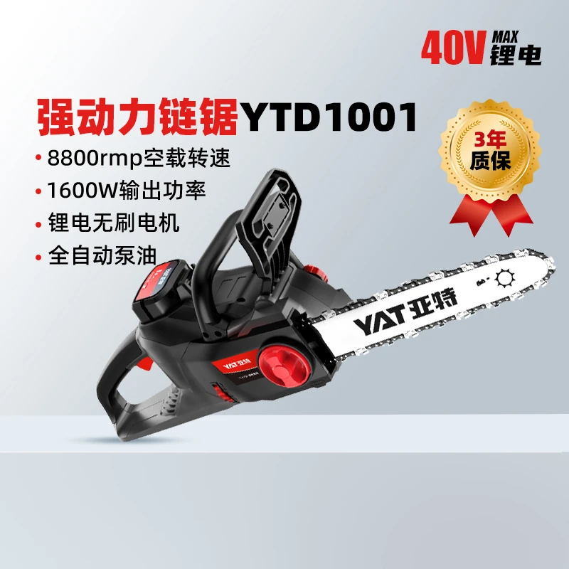 亚特D1001 无刷户外16寸锂电据 8800转工业级大功率专业切割