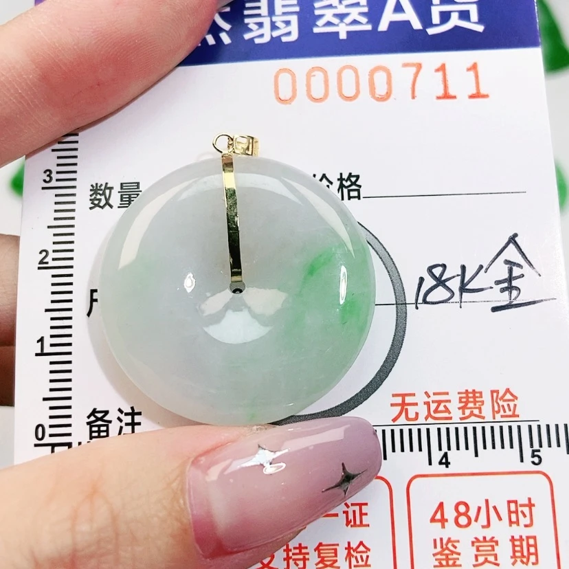 【闪购商品】翡翠颈饰18K金镶嵌