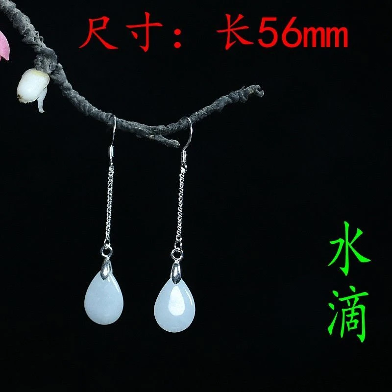 天然玉石缅甸翡翠A货水滴耳坠女士款长短链玉兰花耳线多样性发货
