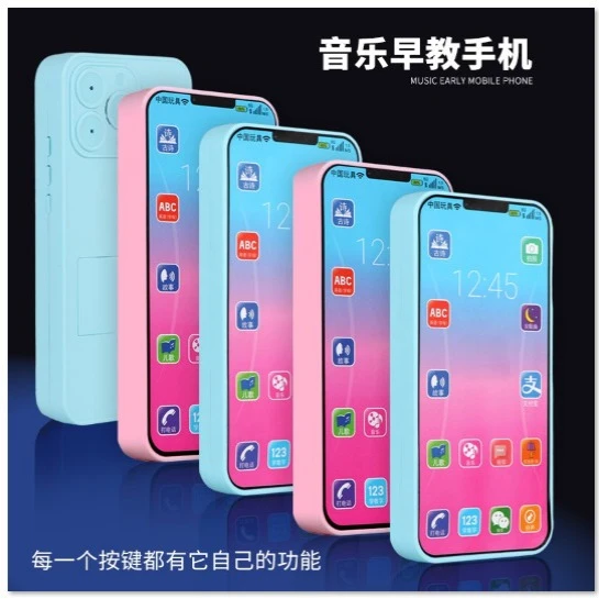 跨境义乌网红地摊便宜手机玩具音乐故事早教手机工厂批发
