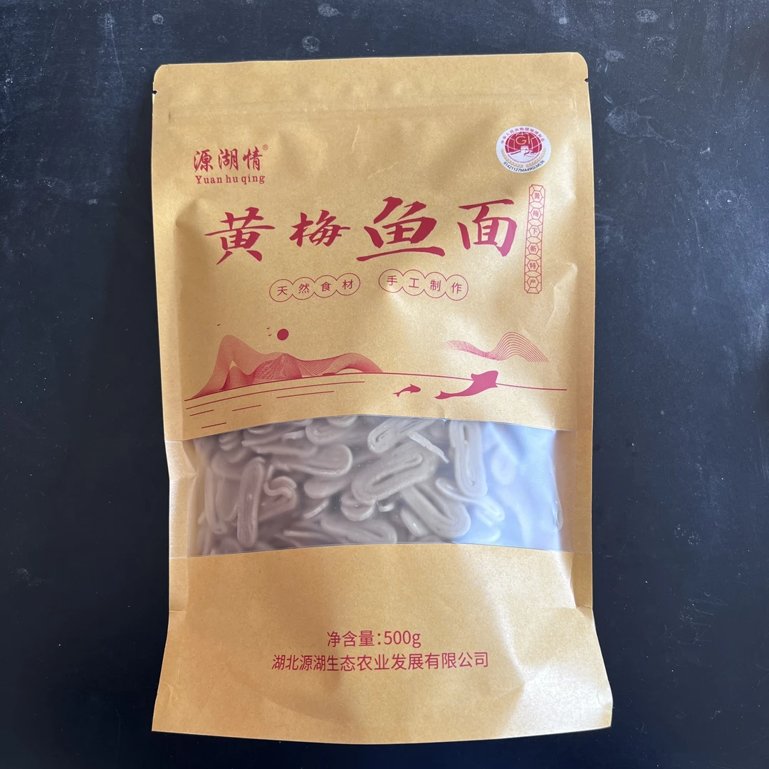 黄梅下新特产源湖情手工鱼面