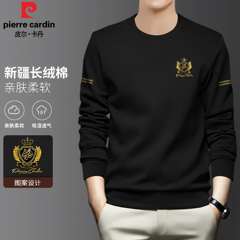 皮尔卡丹圆领卫衣男士长袖秋冬上衣套头长绒棉商务休闲男装PE332