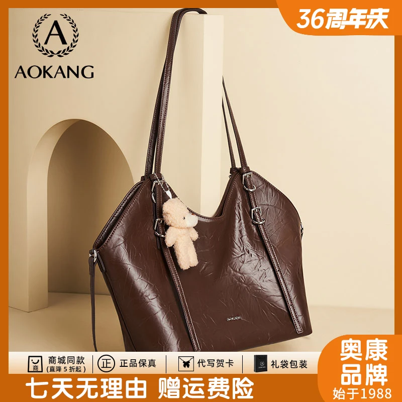 奥康新款慵懒风松弛感托特包女小众设计大容量通勤单肩斜挎包3488