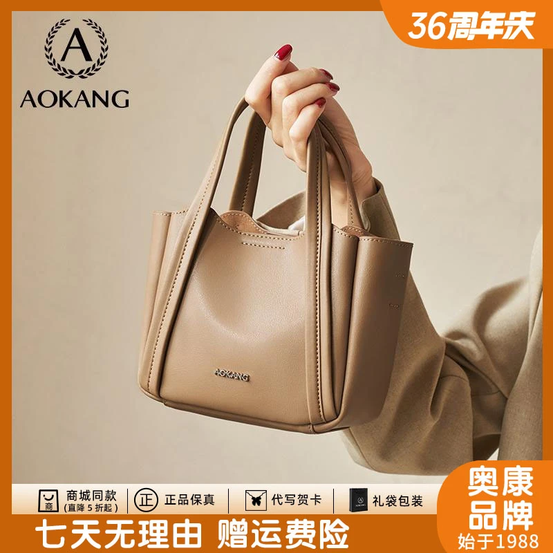 奥康女包2025新款时尚百搭休闲通勤包女士包包大容量单肩包-3104