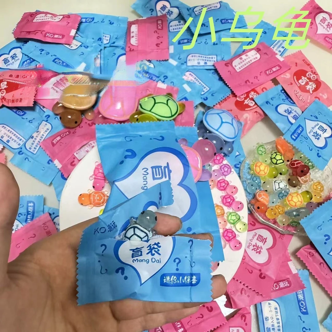乌龟摆件盲袋拆惊喜盲盒小礼物迷你2024新款夜光小乌龟鱼缸造景di