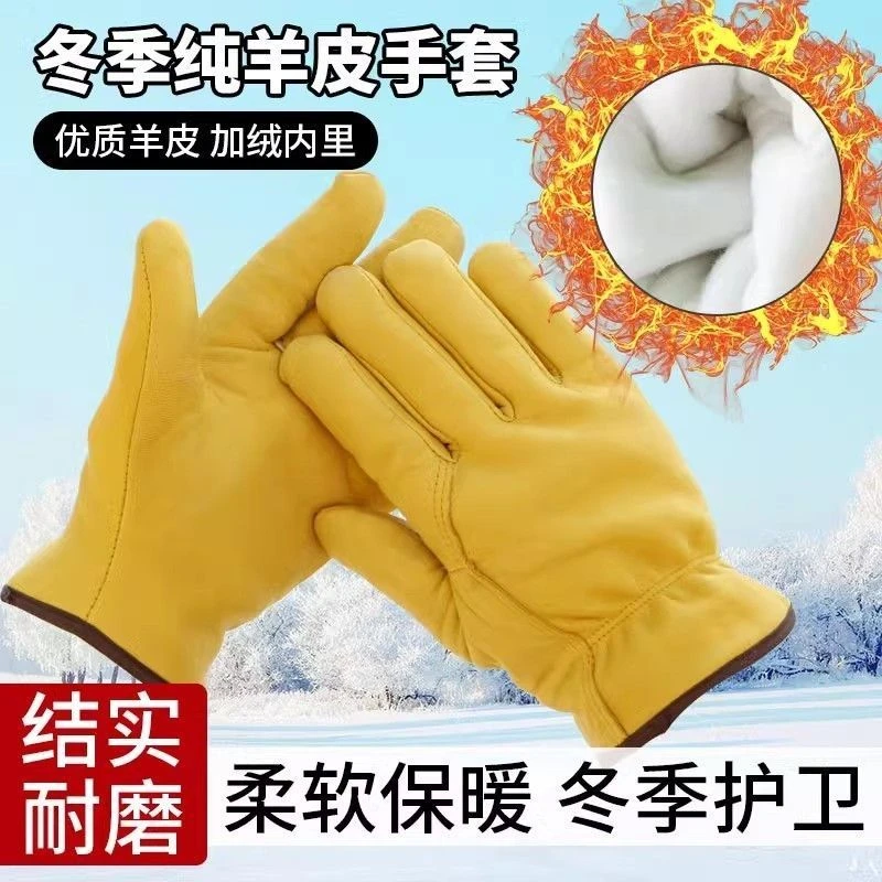 冬季保暖劳保手套羊皮柔软耐磨防烫耐用隔热耐高温防护焊工氩弧焊