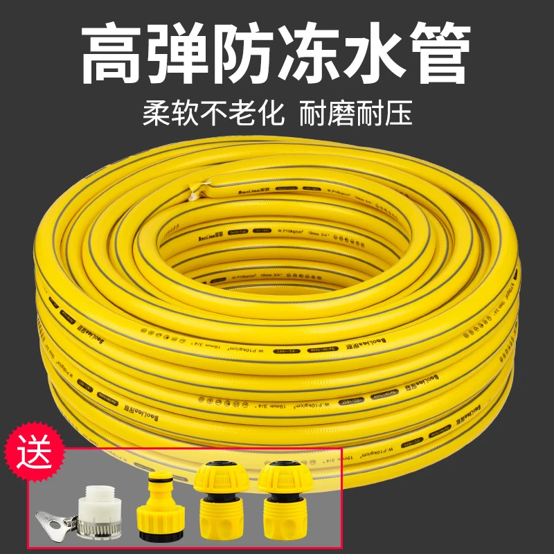 PVC水管 软管家用自来水管软水管塑料管子4分6分洗车防冻高压防爆