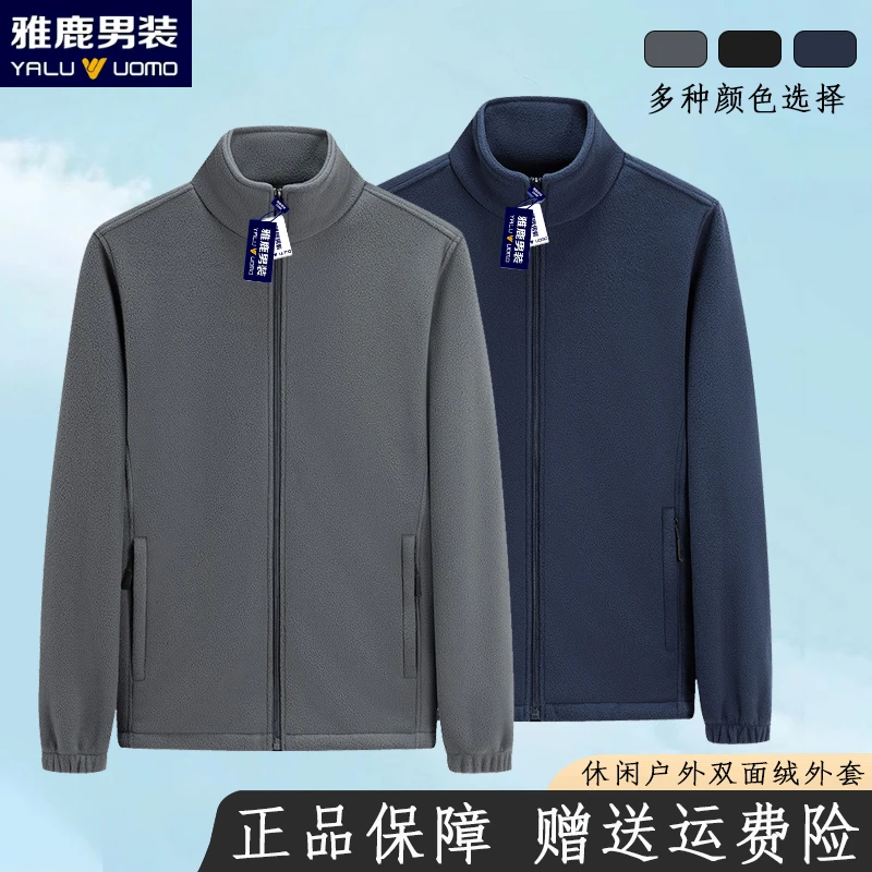 雅鹿男装摇绒粒外套男士秋冬季加大开衫大码羊羔绒休闲百搭夹克