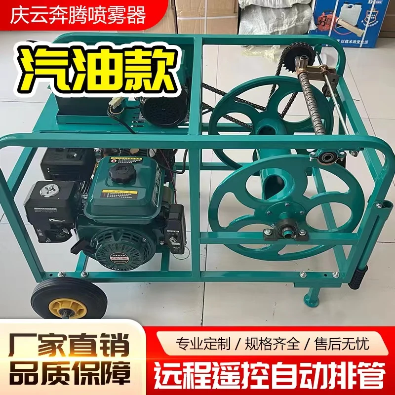 新款汽油版自动收放管遥控操作电启动打药机长方形品牌农用农用