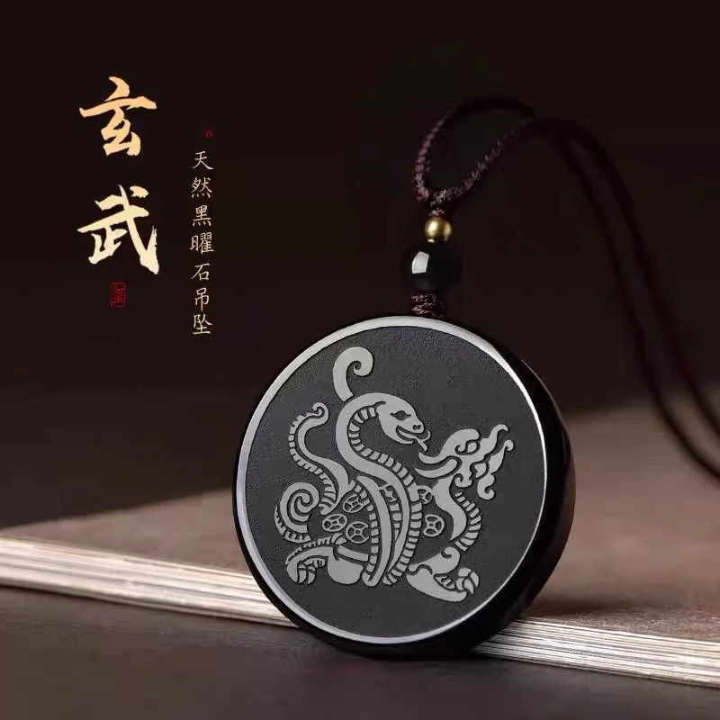 黑曜石玄武吊坠男女挂件钥匙扣黑色龟蛇北方玄武五行水水泽节补水