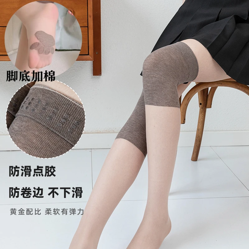 曼红雅女士薄款空调护膝丝袜不卷边任意剪防滑硅胶设计柔软