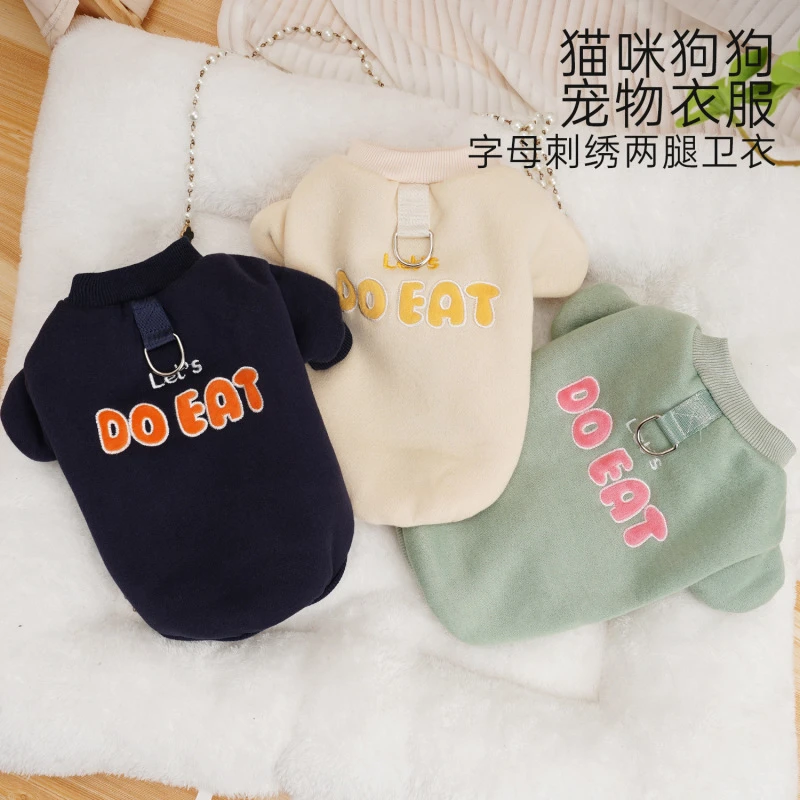 猫咪狗狗衣服宠物服装秋冬季韩版加厚卫衣泰迪比熊小型犬猫咪衣服