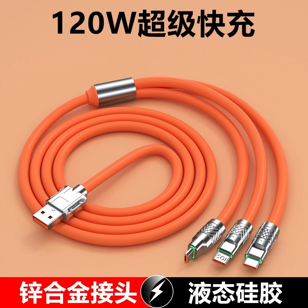 1.2米加粗快充一拖三安卓手机数据线三合一发光锌合金多头充电线
