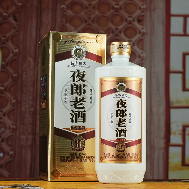 夜郎老酒鉴赏级大曲坤沙酱香白酒500mL整箱6瓶53%Vol