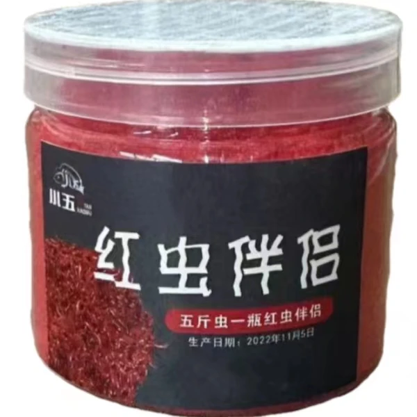 拍一发二小五红虫伴侣拉饵 不沾手 不死虫