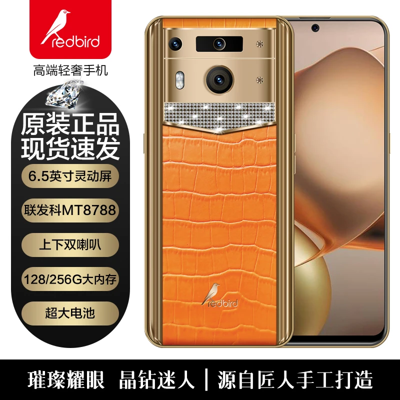 【官方正品】红鸟V80Pro商务轻奢手机高配置大内存4800万高清拍照