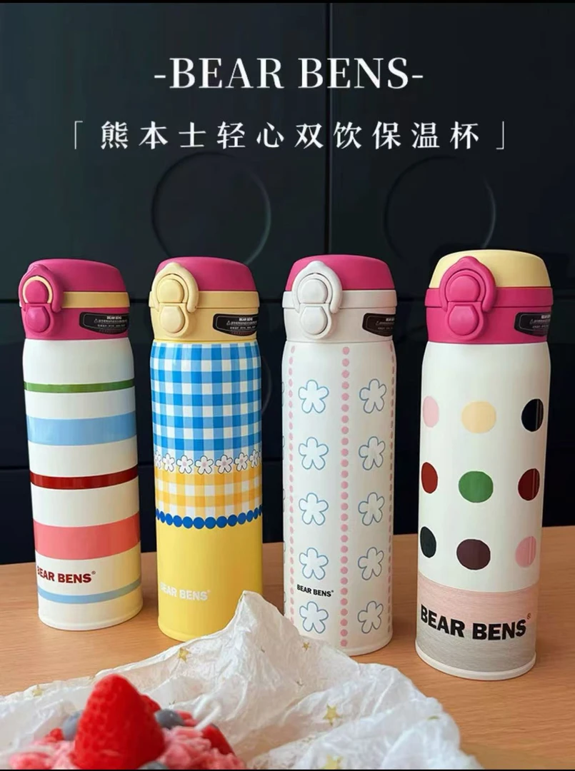 熊本士新品316L不锈钢男女便携式保温保冷两用车载简约双饮保温杯