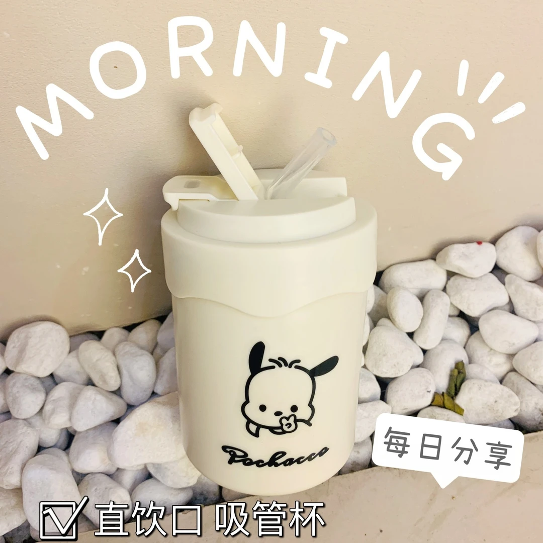 耶帕狗双饮杯304不锈钢随手杯 便携式吸管杯学生女隔热牛奶咖啡杯