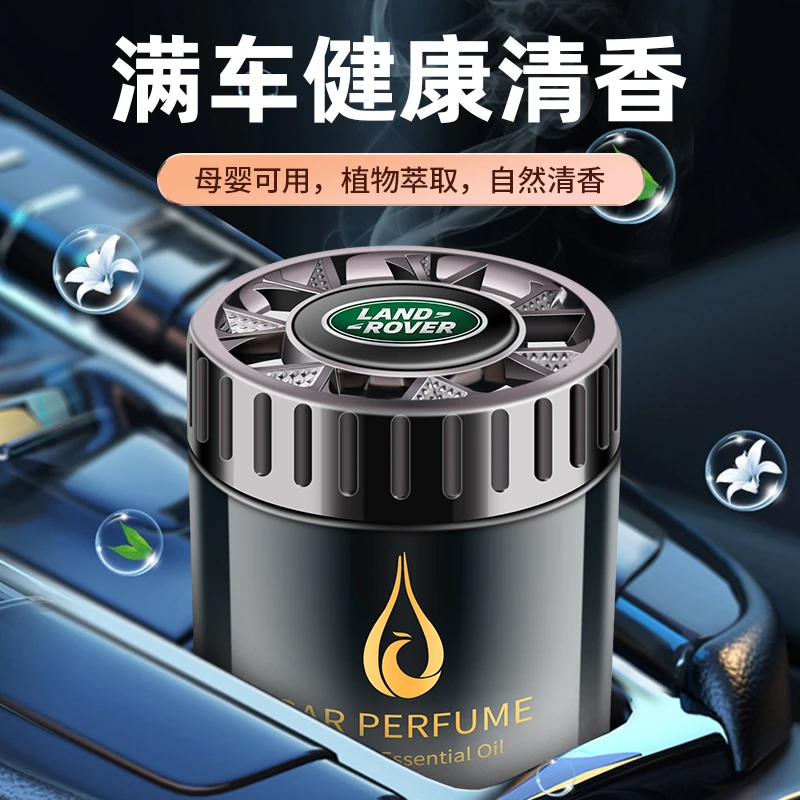 车载香薰香膏汽车香水高档车内固体香氛持久淡香男士专用车载香膏