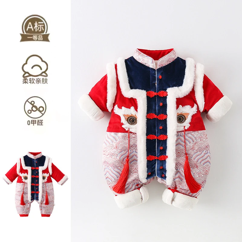 新起点服饰婴儿连体衣加厚保暖棉衣宝宝周岁礼服拜年服新生儿汉服