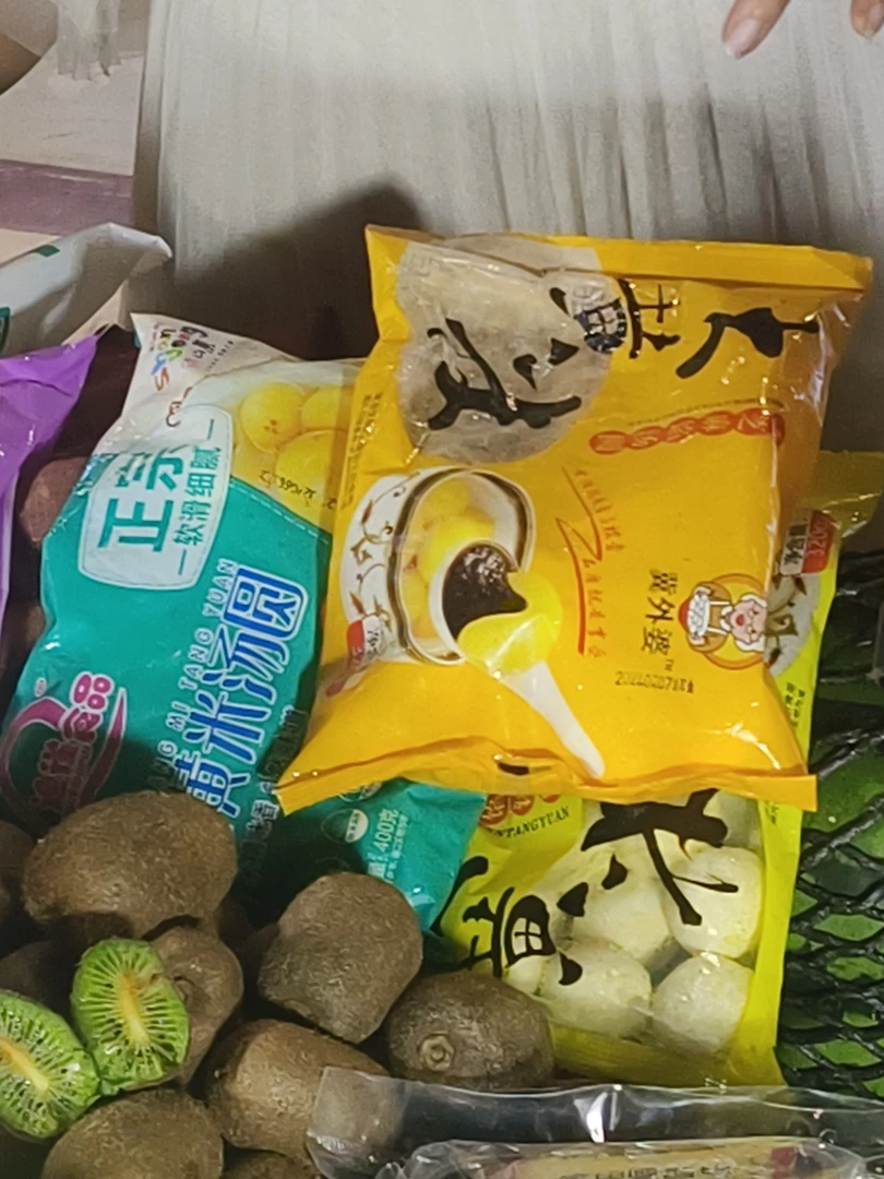汤圆两包