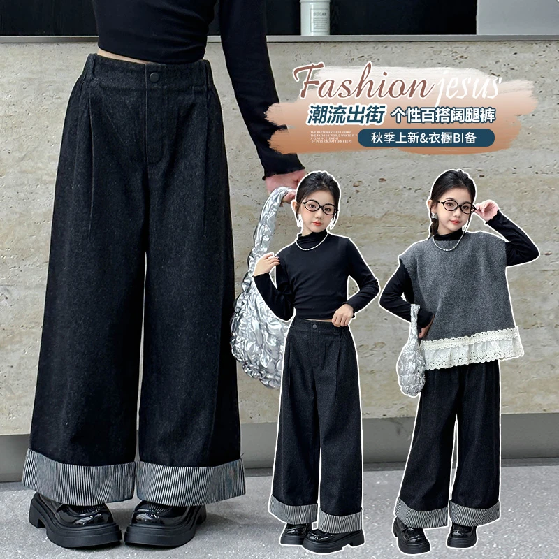 女童牛仔阔腿裤春秋装2024新款洋气儿童中大童裤子百搭宽松女孩季