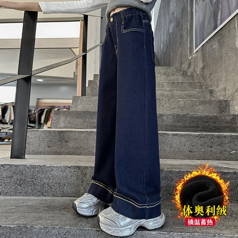 女童牛仔裤子阔腿春秋冬季新款2025爆款儿童中大童装高腰宽松大码