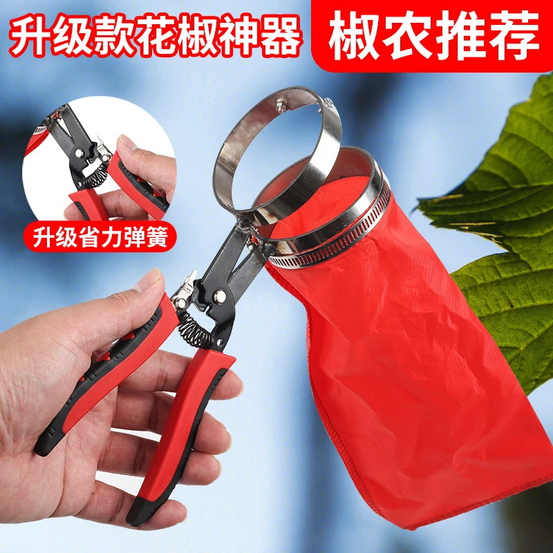 摘花椒神器 新款摘枣枇杷樱桃桑葚农用工具一整套采摘酸枣芽神器
