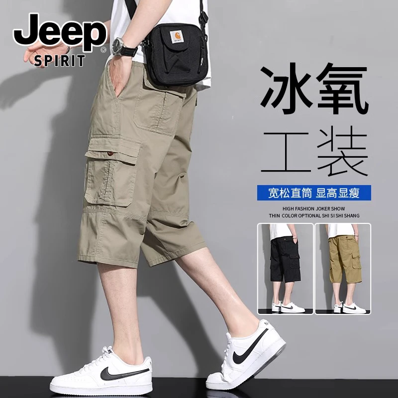 JEEPSPIRIT吉普冰丝薄款七分工装裤宽松中裤子夏季男士休闲短裤男