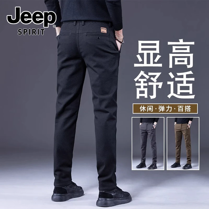 JEEPSPIRIT吉普秋冬季休闲裤男士西裤修身直筒弹力新款商务长裤子