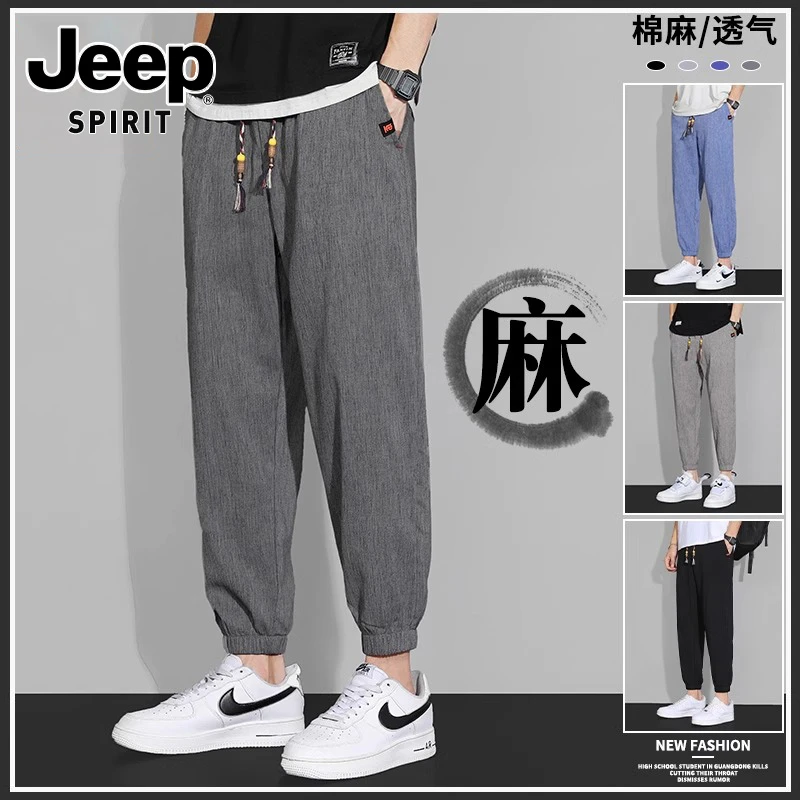JEEPSPIRIT吉普冰丝九分裤男士2025夏季薄款运动束脚亚麻休闲裤男