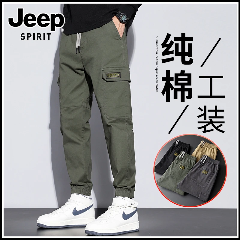 JEEPSPIRIT吉普工装裤男春秋季美式宽松束脚休闲裤多口袋裤子男款
