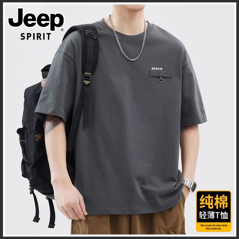 JEEPSPIRIT吉普重磅短袖T恤男宽松2024新款潮夏季圆领半袖打底衫