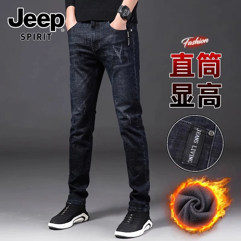 JEEPSPIRIT吉普高端牛仔裤男士2024秋冬新款加绒加厚直筒小脚裤子
