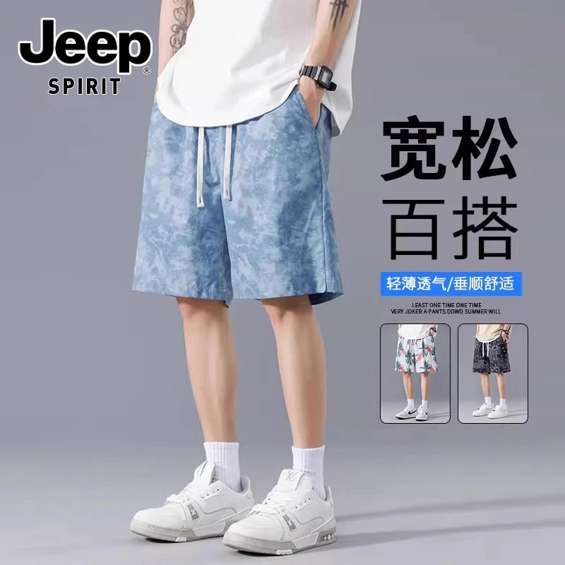 JEEPSPIRIT吉普夏季薄款休闲短裤男宽松直筒潮流扎染沙滩五分裤子