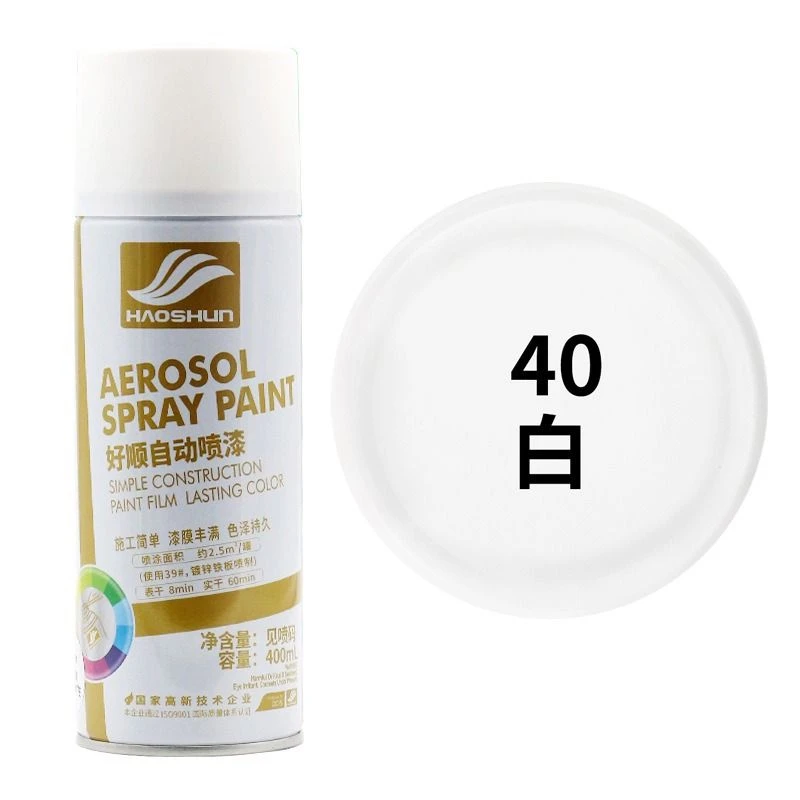 白色自动喷漆400ml/瓶 手摇自喷漆罐金属防锈漆手喷漆银色蓝红色自喷油漆