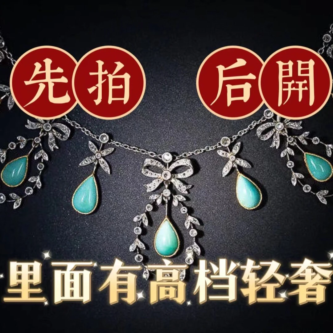 ONQ 新品轻奢饰品 按号下单2