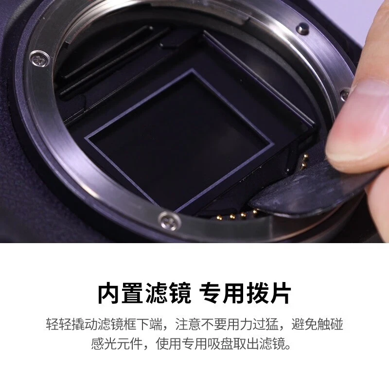 卡色(Kase)佳能微单内置滤镜 适用于R50 R7 R10微单相机