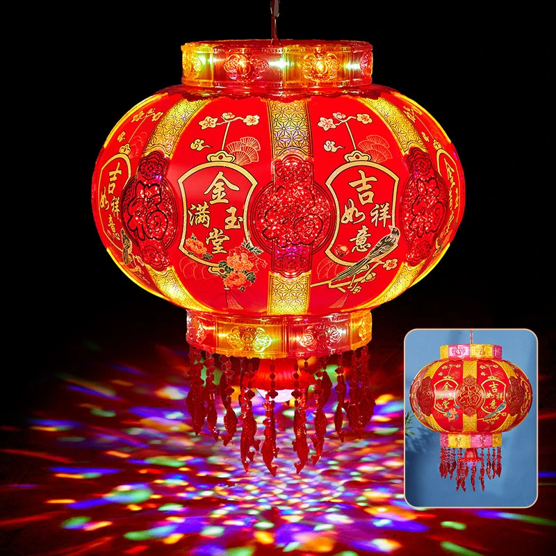2024新款七彩LED走马灯旋转吊灯结婚乔迁装饰春节新年七彩红灯笼